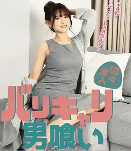 雾港档案 热播剧集