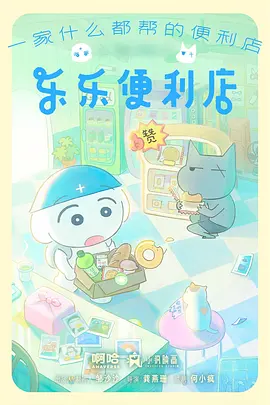 动画产能调查 幕后资讯